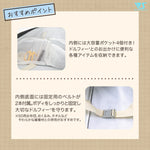 Carrying Case(Black)